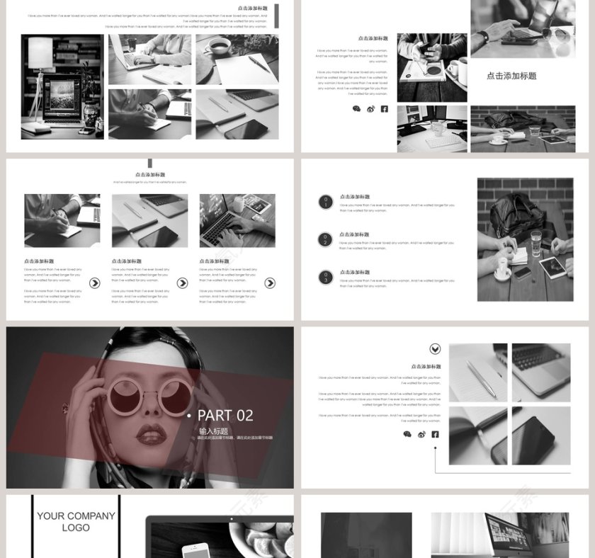 时尚美妆年底汇报PPT美容化妆美甲PPT 第2张