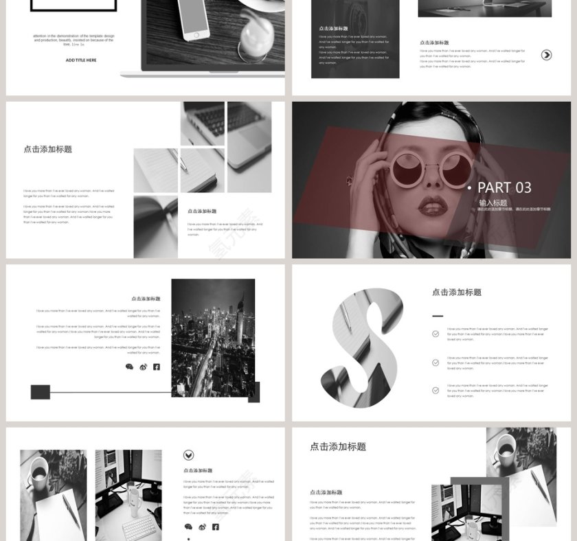 时尚美妆年底汇报PPT美容化妆美甲PPT 第3张