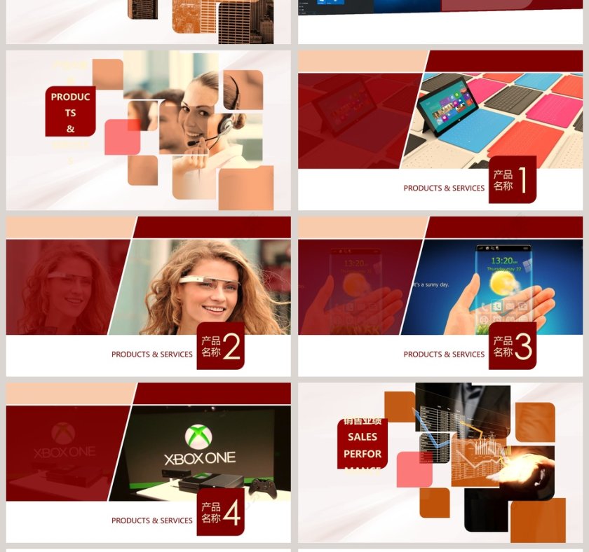 简约大气回首20xx公司年会晚宴PPT 第4张