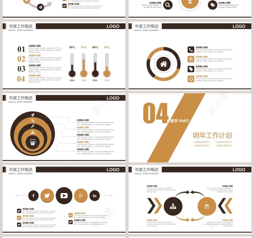 黄色简约大气军事战争部队演习 游戏真人CSPPT模板第4张