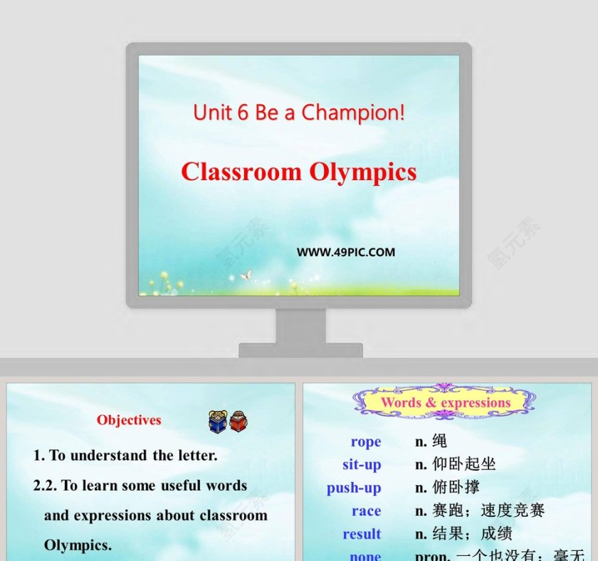 Classroom Olympics-Unit 6 Be a Champion教学ppt课件第1张