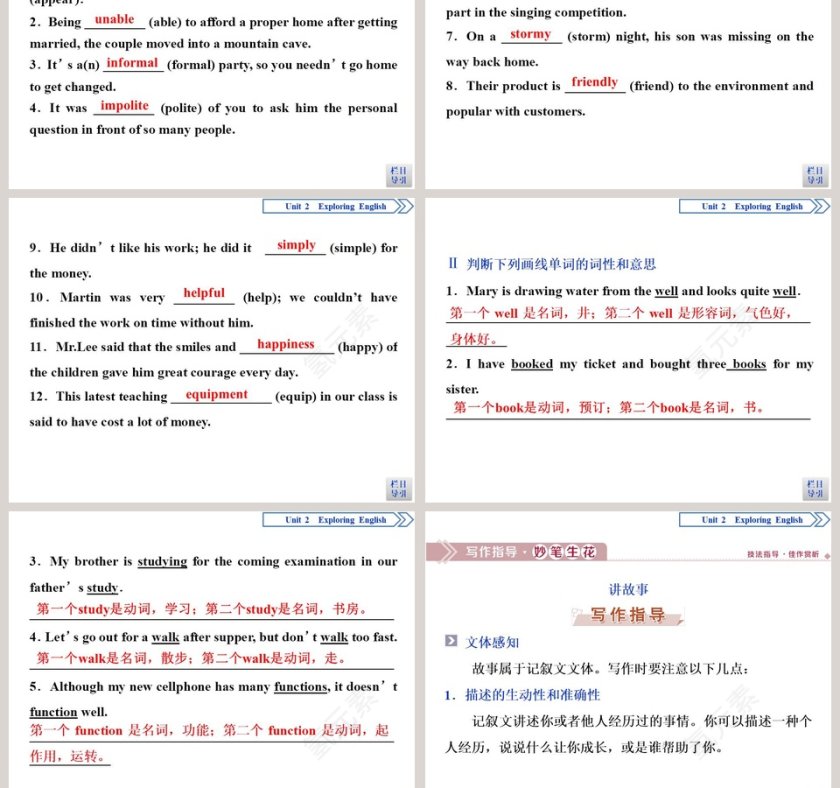 教育培训PPT模板：SectionUsing language Writing最佳实践第7张
