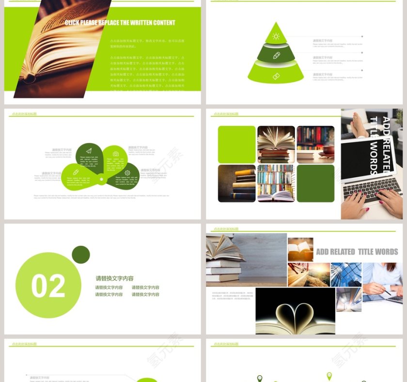 教学说课件PPT模板第2张