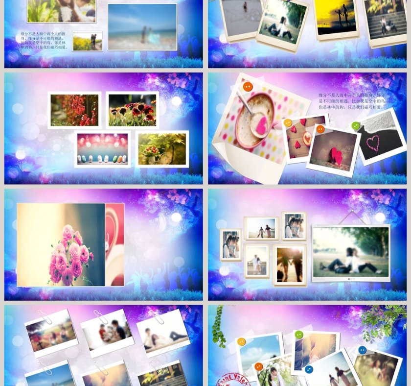 简约浪漫婚礼我爱你PPT模板第3张