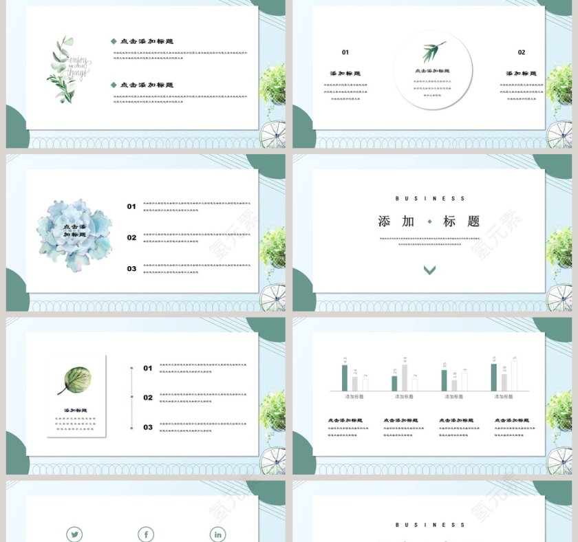 简约日系文艺小清新商务通用PPT模版第2张