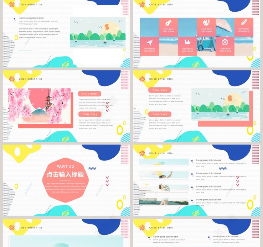 简约小清新个人述职报告工作PPT第2张