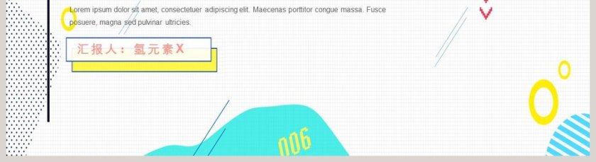 简约小清新个人述职报告工作PPT第5张