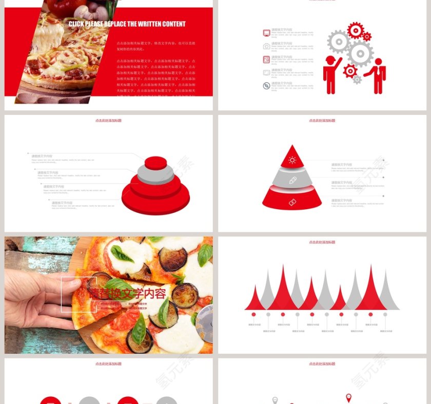 餐厅美食西式披萨ppt第2张