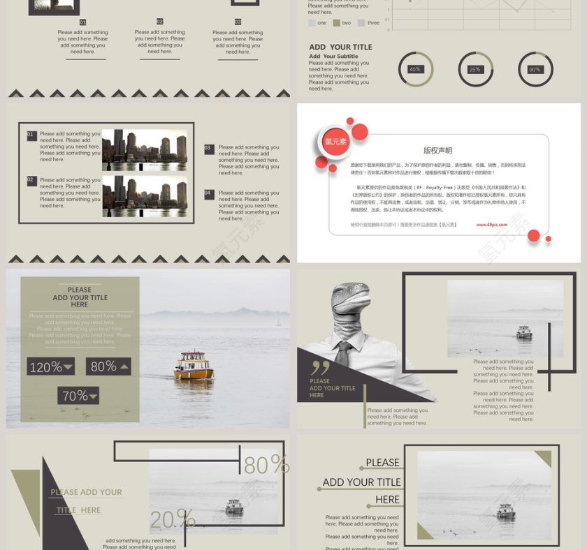 欧式复古色品牌策划书PPT模板第3张