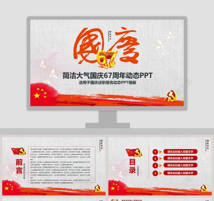 第1张