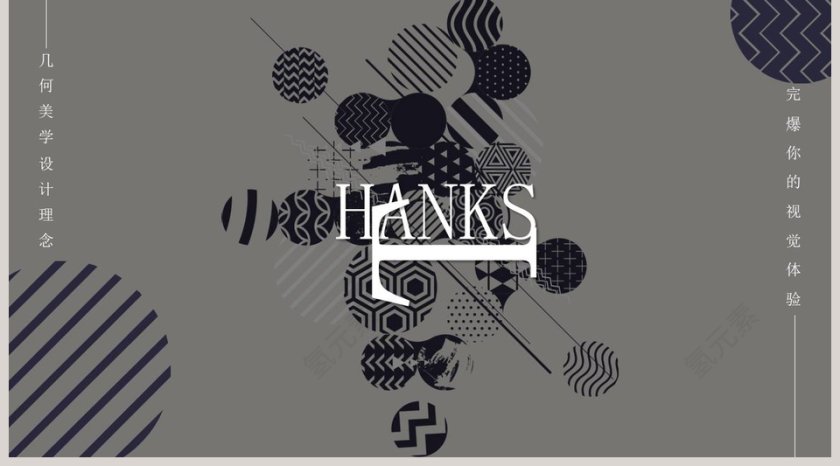 简约创意工作汇报PPT模板第5张