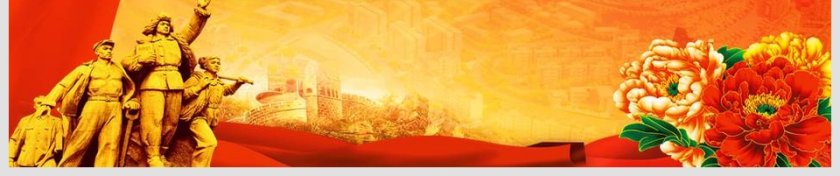 学习雷锋教育实践PPT第6张