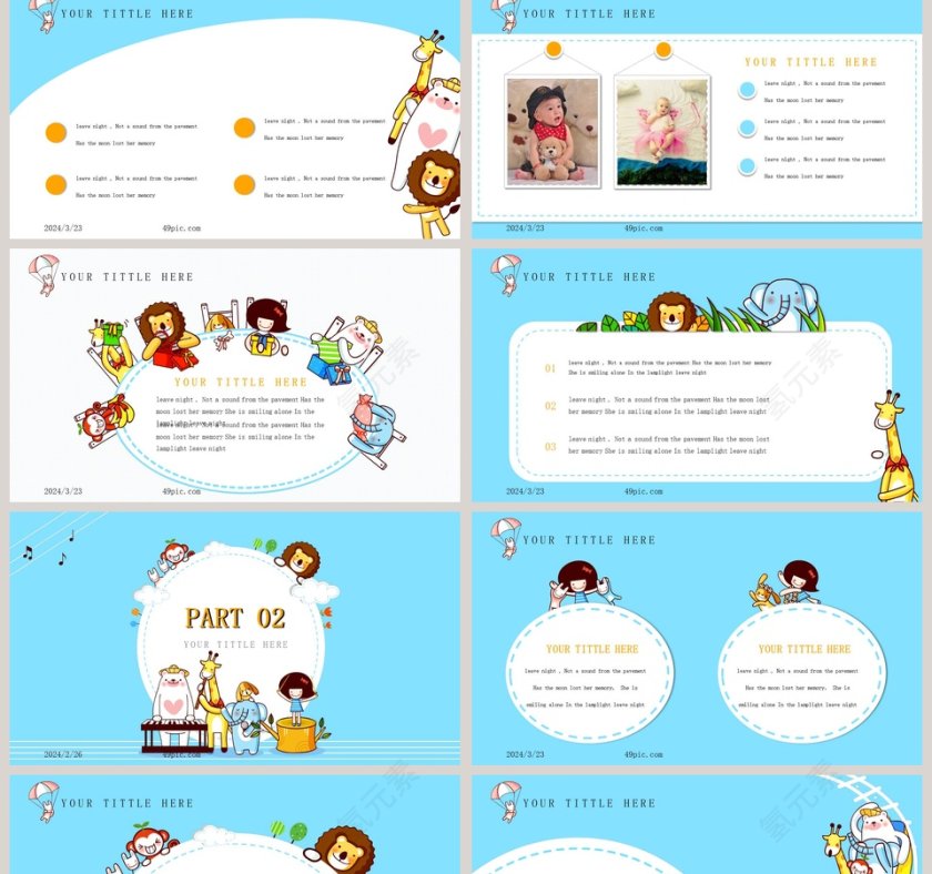 我和动物们在一起通用PPT模板第2张