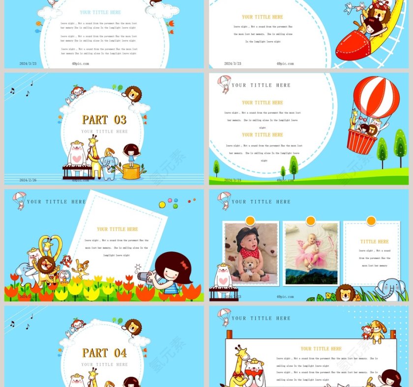 我和动物们在一起通用PPT模板第3张