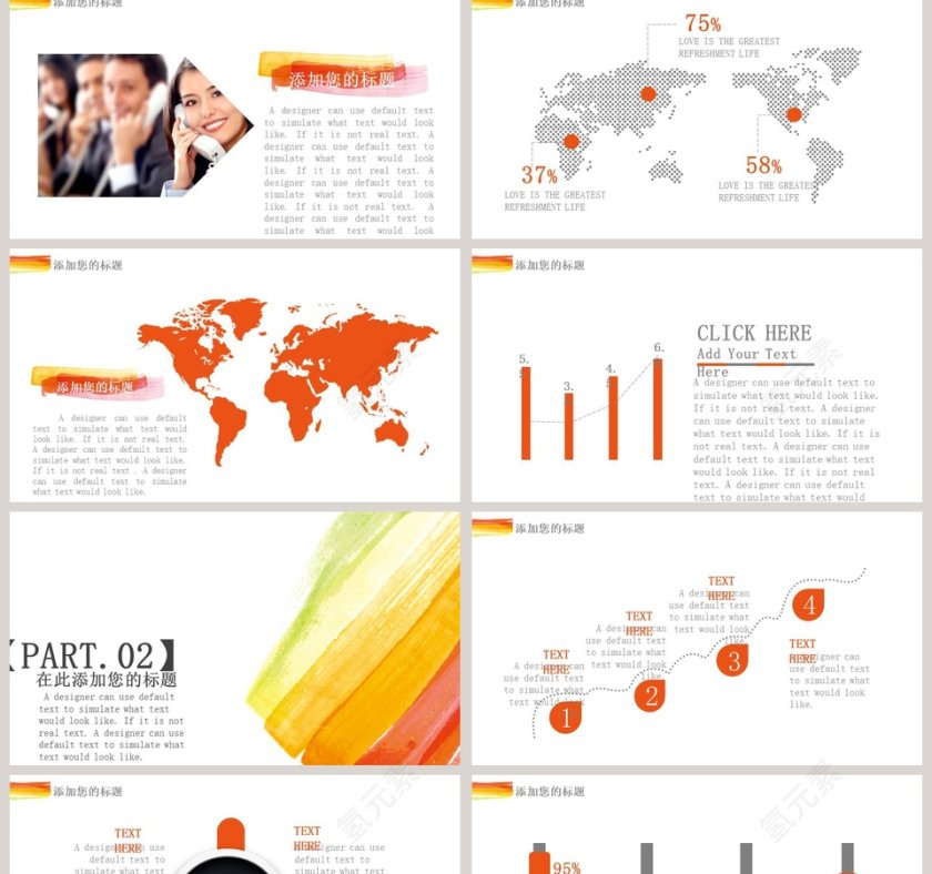 油画涂鸦模板PPT第2张