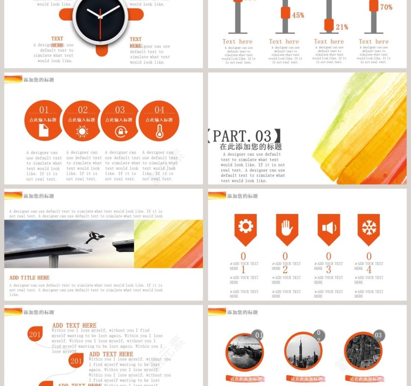 油画涂鸦模板PPT第3张