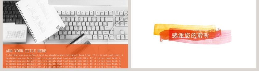 油画涂鸦模板PPT第5张