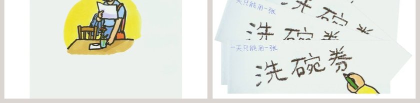 妈妈你好吗幼儿园绘本教育课件第5张