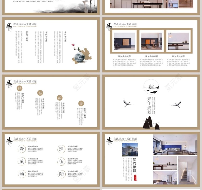 简洁创业年终总结工作报告ppt模板第4张