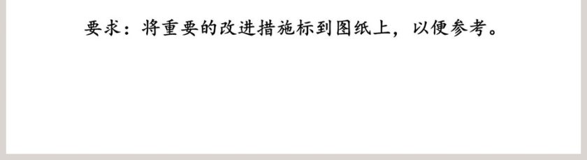 舒适的家-大象版科学三年级下册课件教学ppt课件第5张