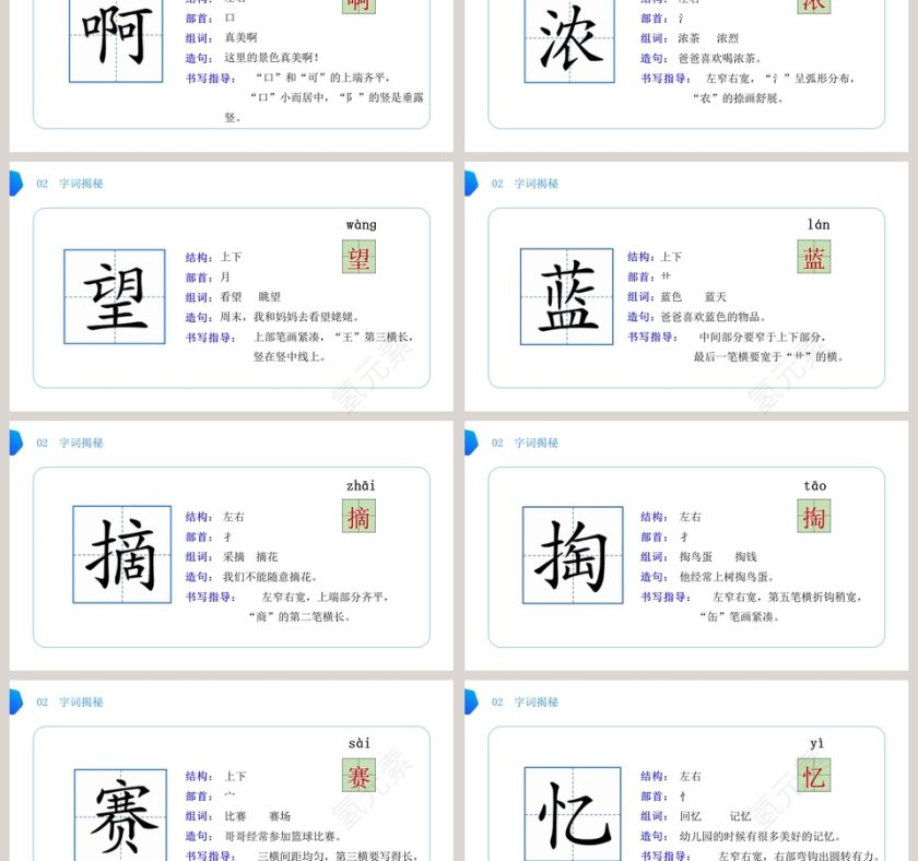 BY YUSHEN 的 PPT 模板推荐：新鲜发布的产品推介模板第3张