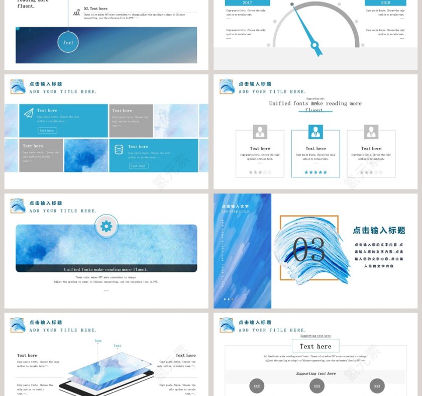 商务通用油画风PPT第3张