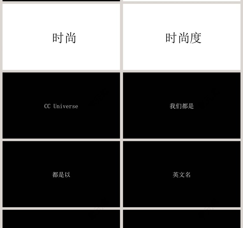 时尚快闪模板工作ppt模板第11张