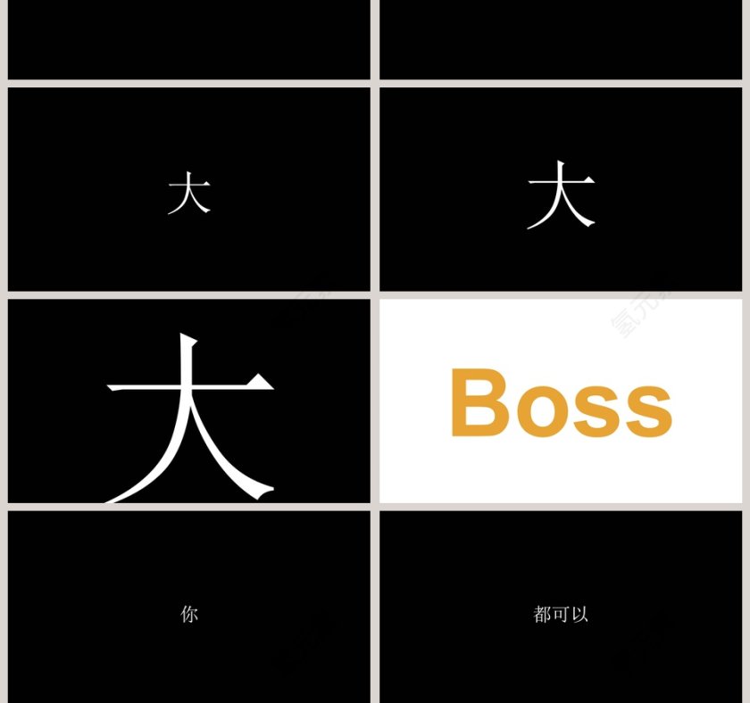 时尚快闪模板工作ppt模板第13张