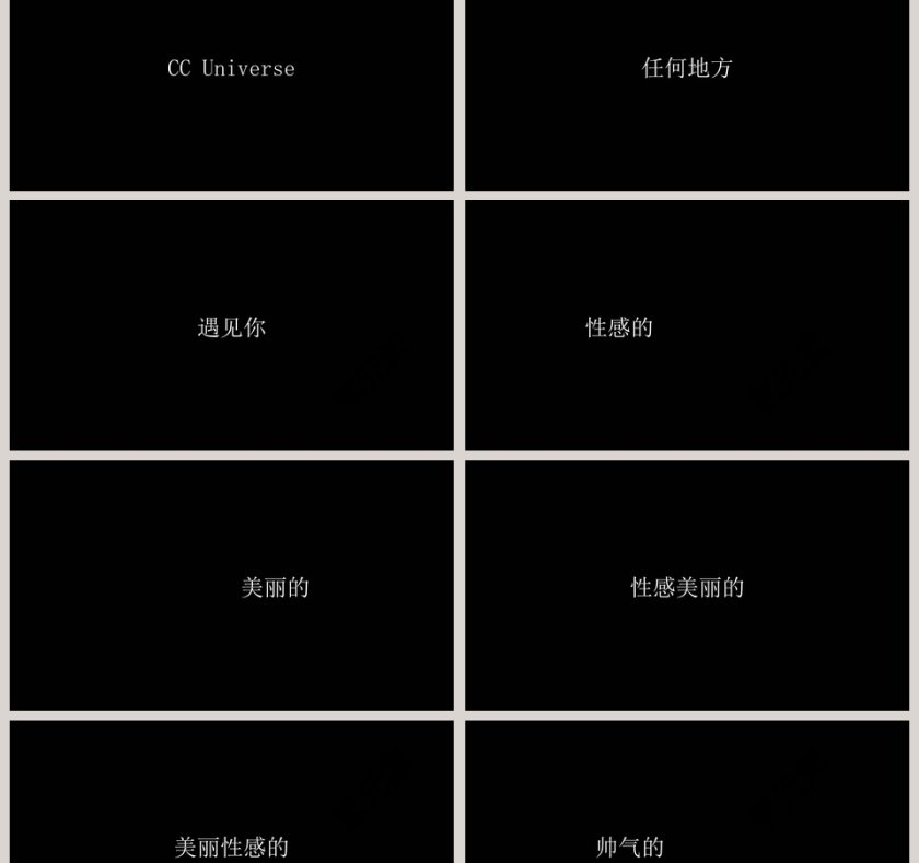 时尚快闪模板工作ppt模板第15张