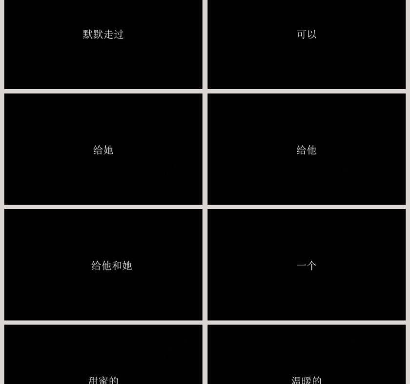 时尚快闪模板工作ppt模板第18张