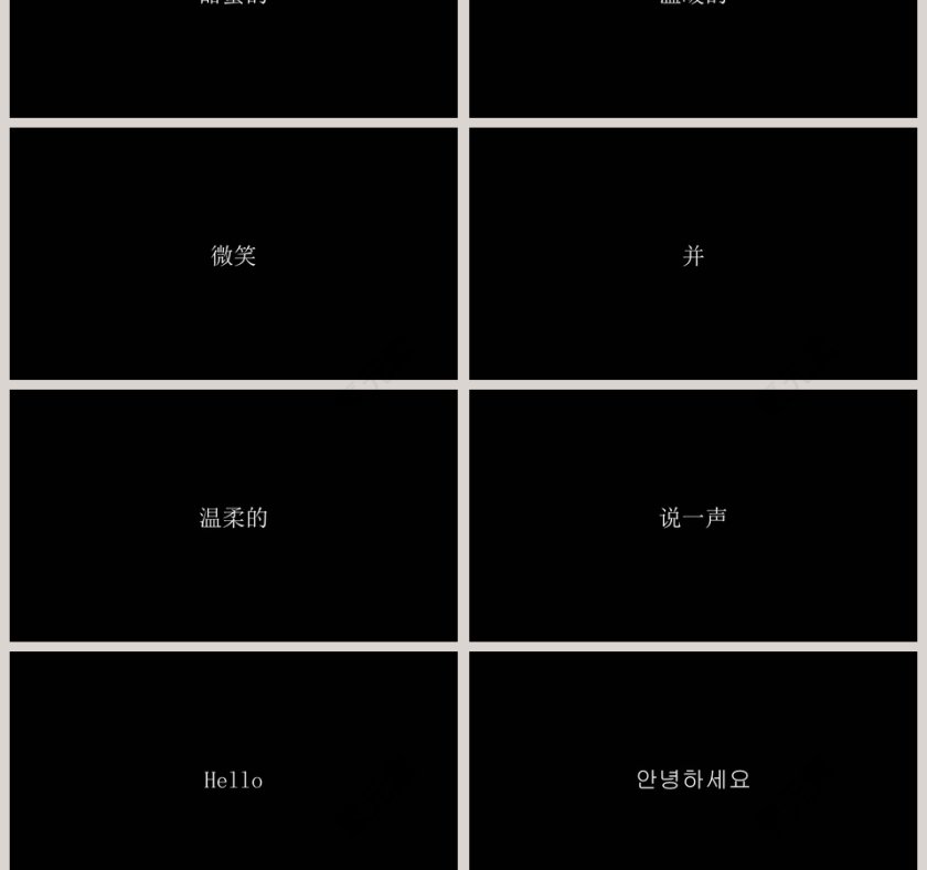 时尚快闪模板工作ppt模板第19张