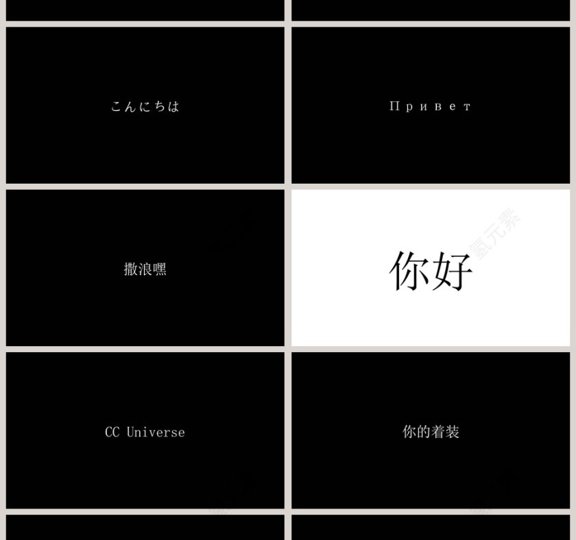 时尚快闪模板工作ppt模板第20张