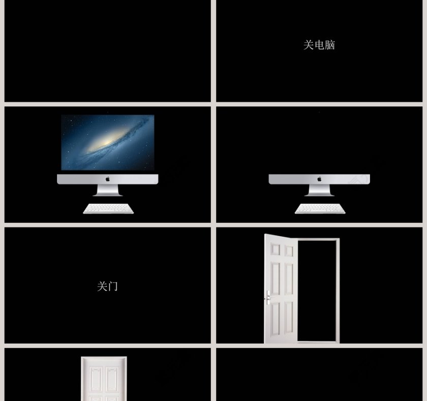 时尚快闪模板工作ppt模板第24张