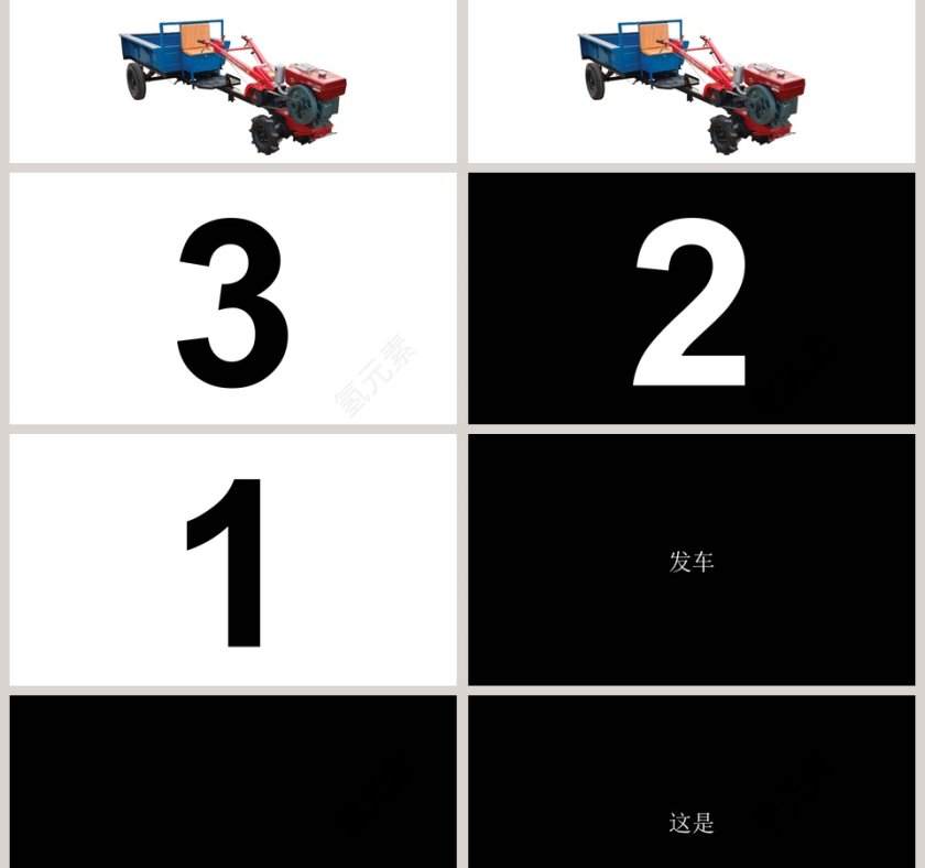 时尚快闪模板工作ppt模板第6张