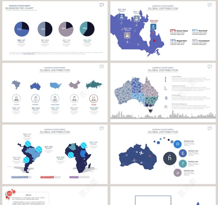 雪山图可视化图表集PPT模板第8张
