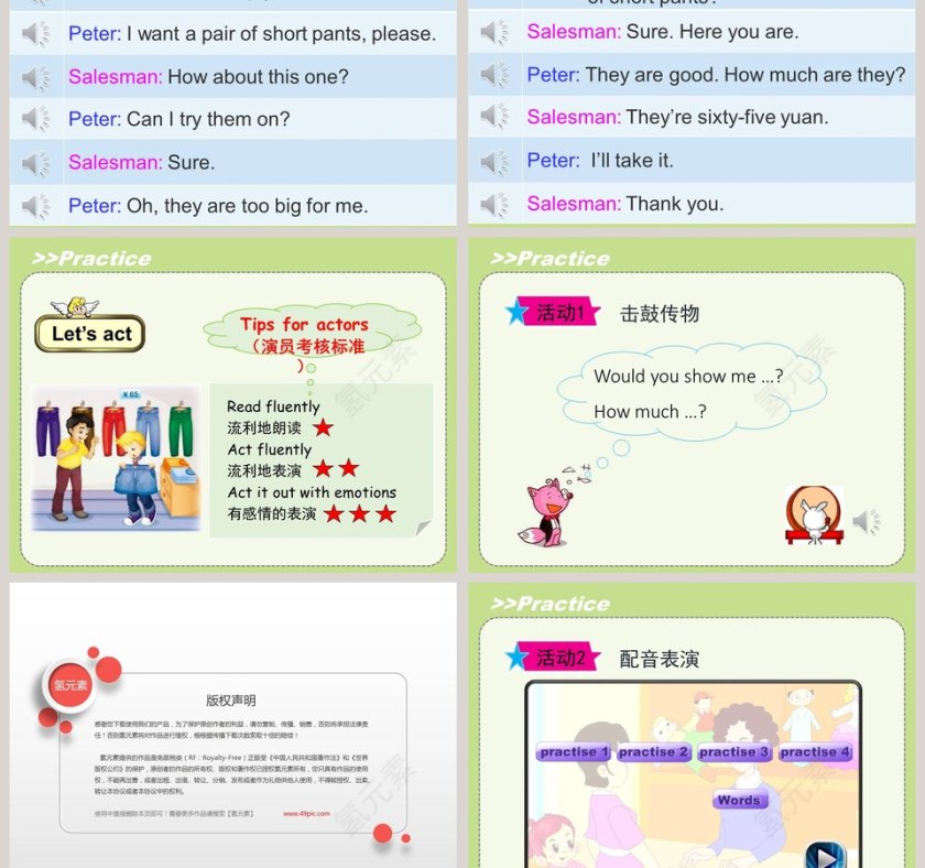 人教精通版五年级下册-Unit2 Can I help you教学ppt课件第3张