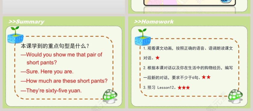 人教精通版五年级下册-Unit2 Can I help you教学ppt课件第4张