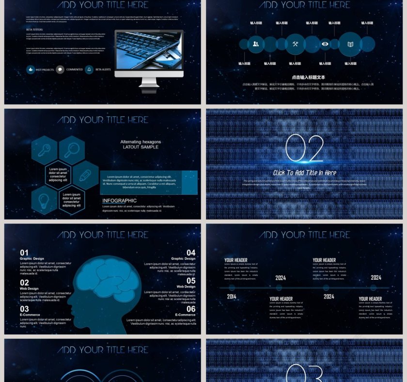 深色科技信息安全化PPT模板第2张