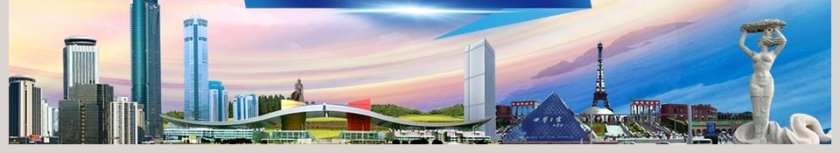 知识竞赛演讲比赛PPT模板第6张