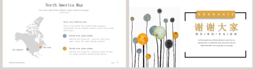 小清新文艺PPT第5张