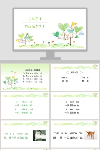 简约卡通英语教学课件ppt