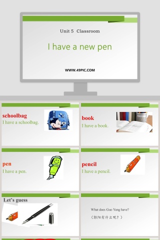 I have a new pen-Unit 5  Classroom教学ppt课件