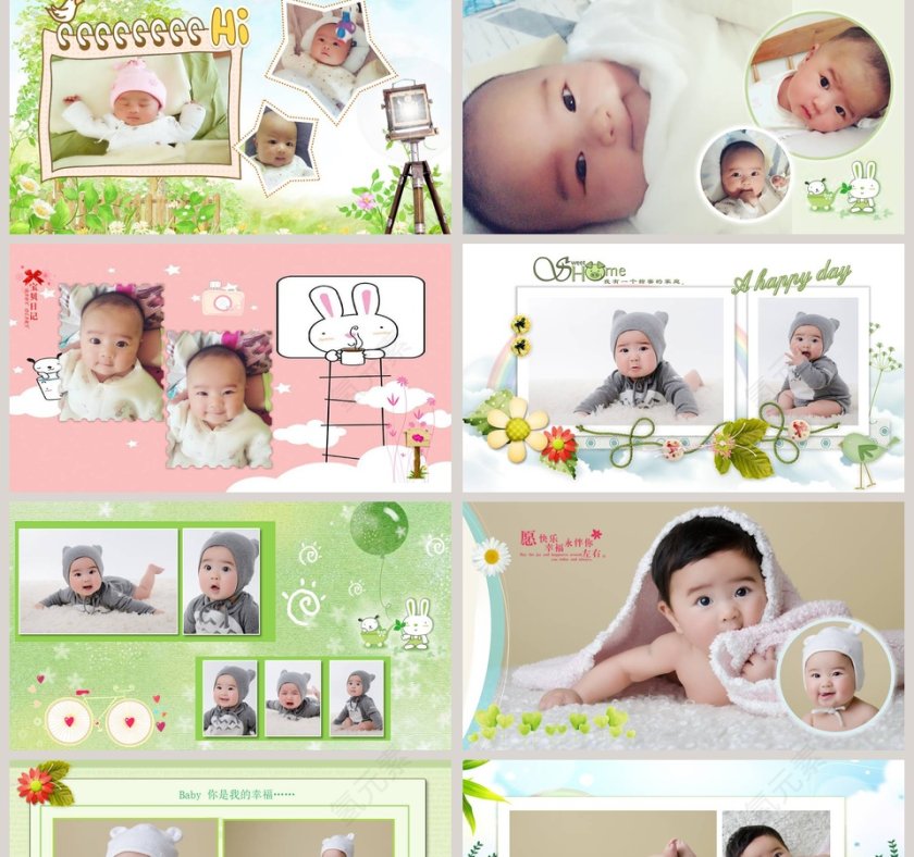 宝贝生日纪念成长相册PPT第2张