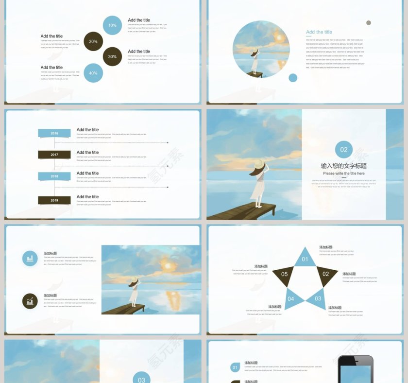 清新文艺极致简约风手绘工作总结汇报PPT模板第2张