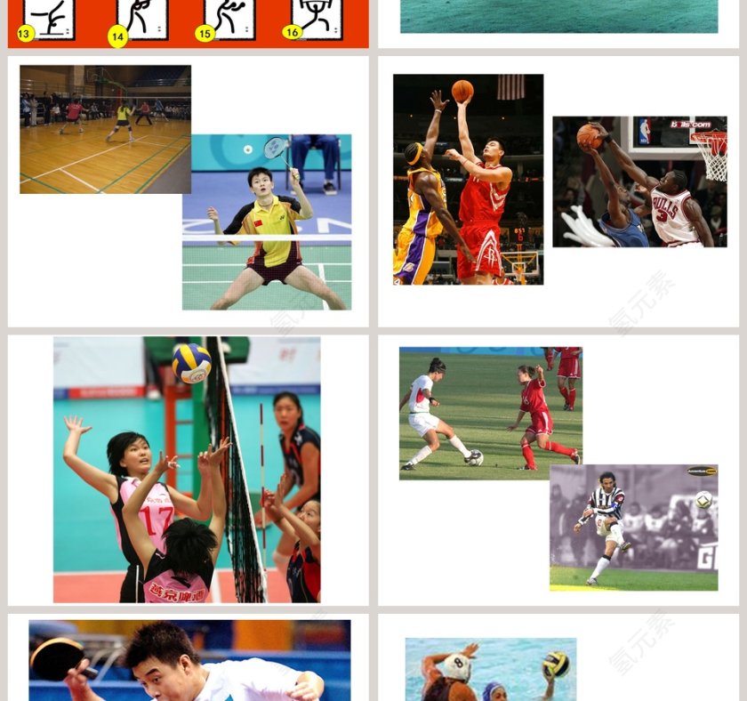 幼儿园大班社会课件PPT：运动项目知多少第2张