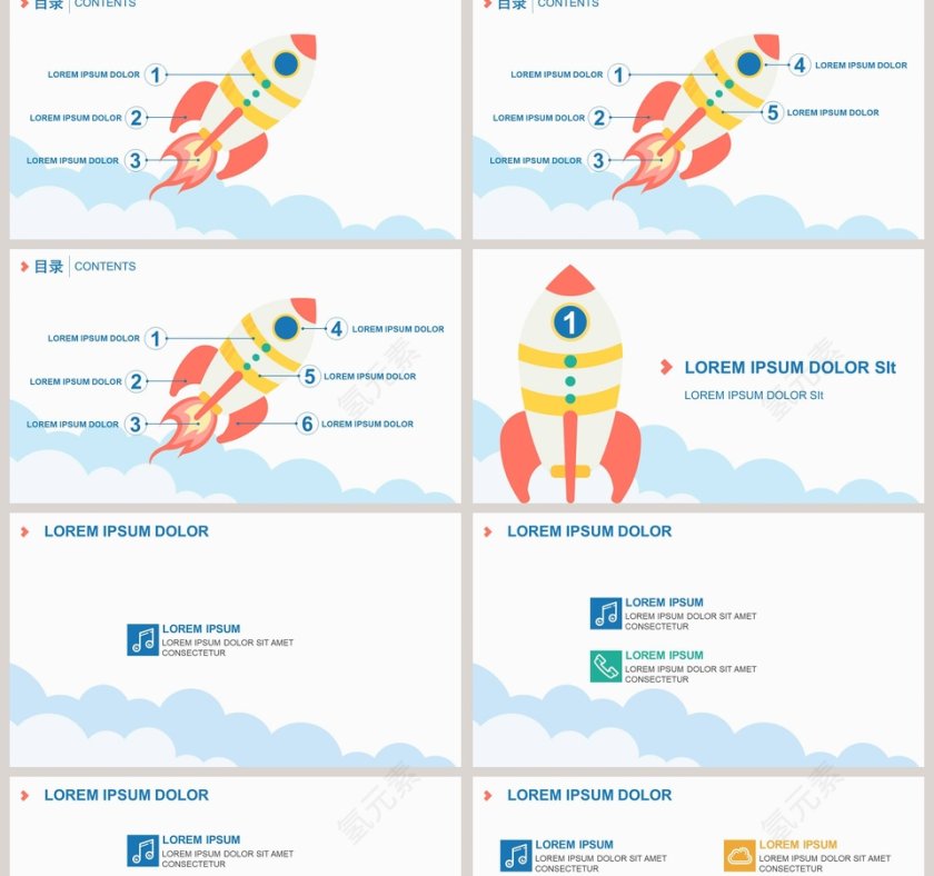 卡通小清新风格工作总结通用PPT第2张