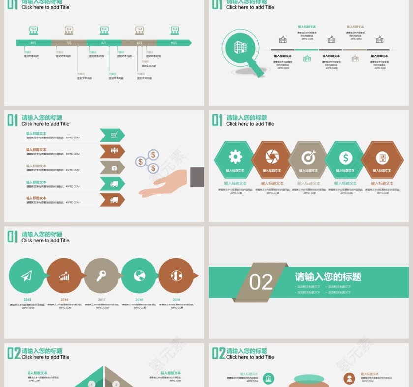 大学生暑期社会实践报告模板第2张