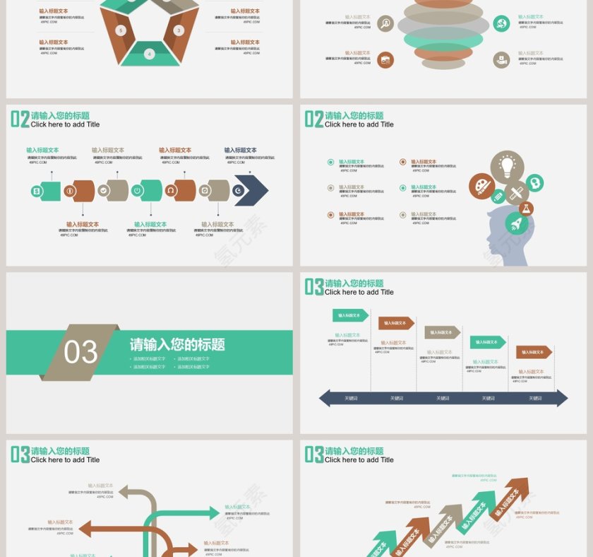 大学生暑期社会实践报告模板第3张