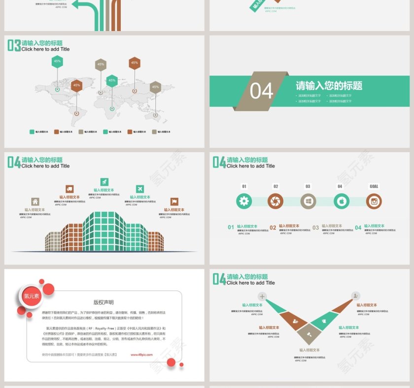 大学生暑期社会实践报告模板第4张