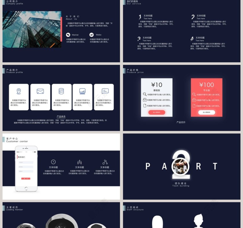 新年工作计划暨年终工作总结第2张